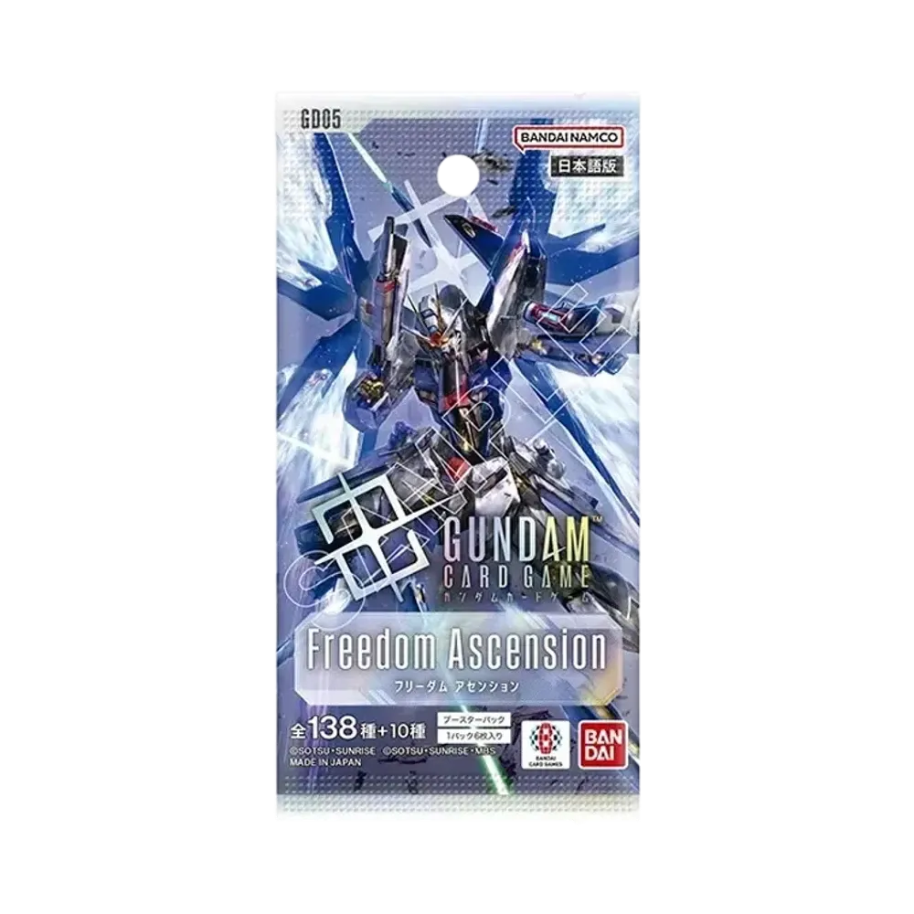 ガンダムカードゲーム ブースターパック「フリーダム アセンション」パック