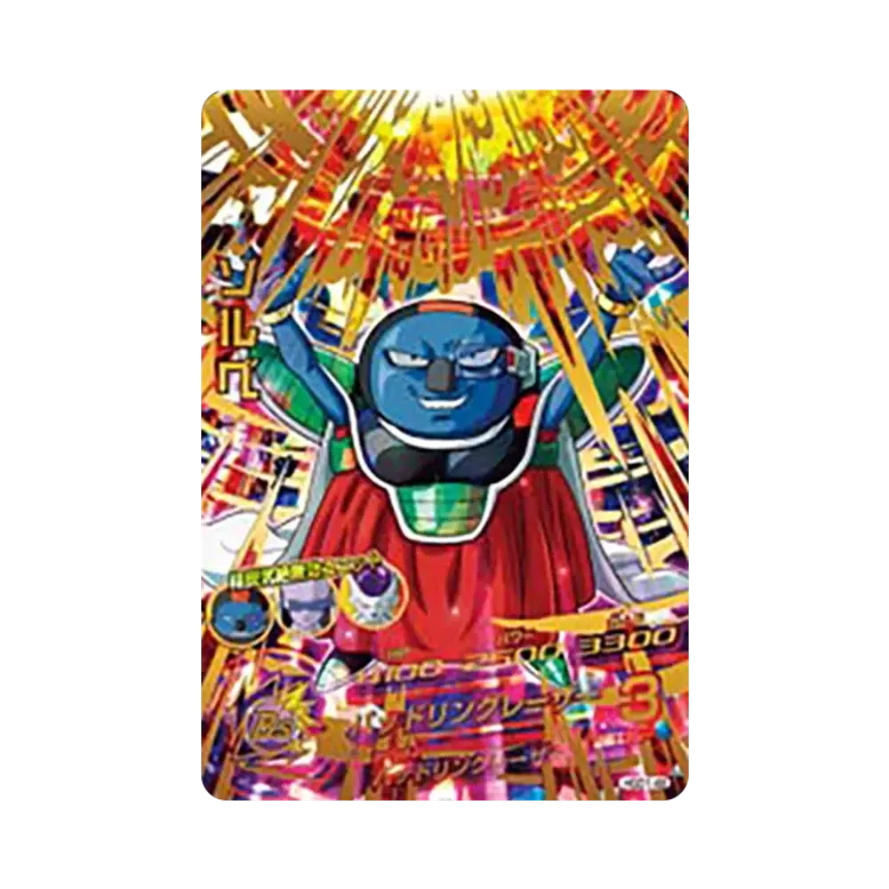 ソルベ UR [HGD1-46](ドラゴンボールヒーローズ「ゴッドミッション 1弾」)