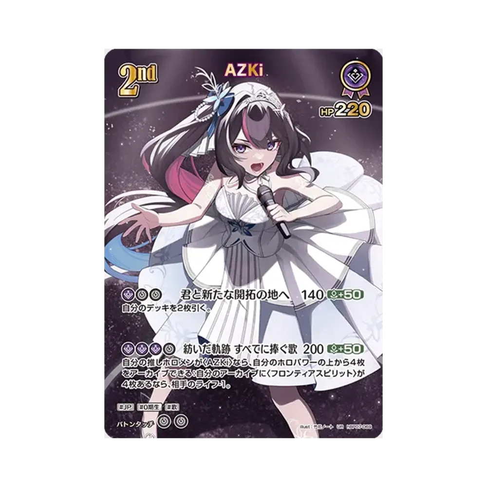 AZKi UR [hBP07-069](Booster Pack "Diva Fever")