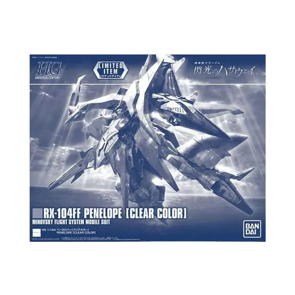 BANDAI "HIGH GRADE" -Mobile Suit Gundam Hathaway- HG 1/144 Penelope [Clear Color]