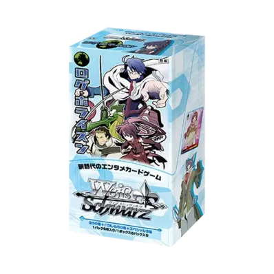 ヴァイスシュヴァルツ エクストラブースター「ログ・ホライズン」ボックス
