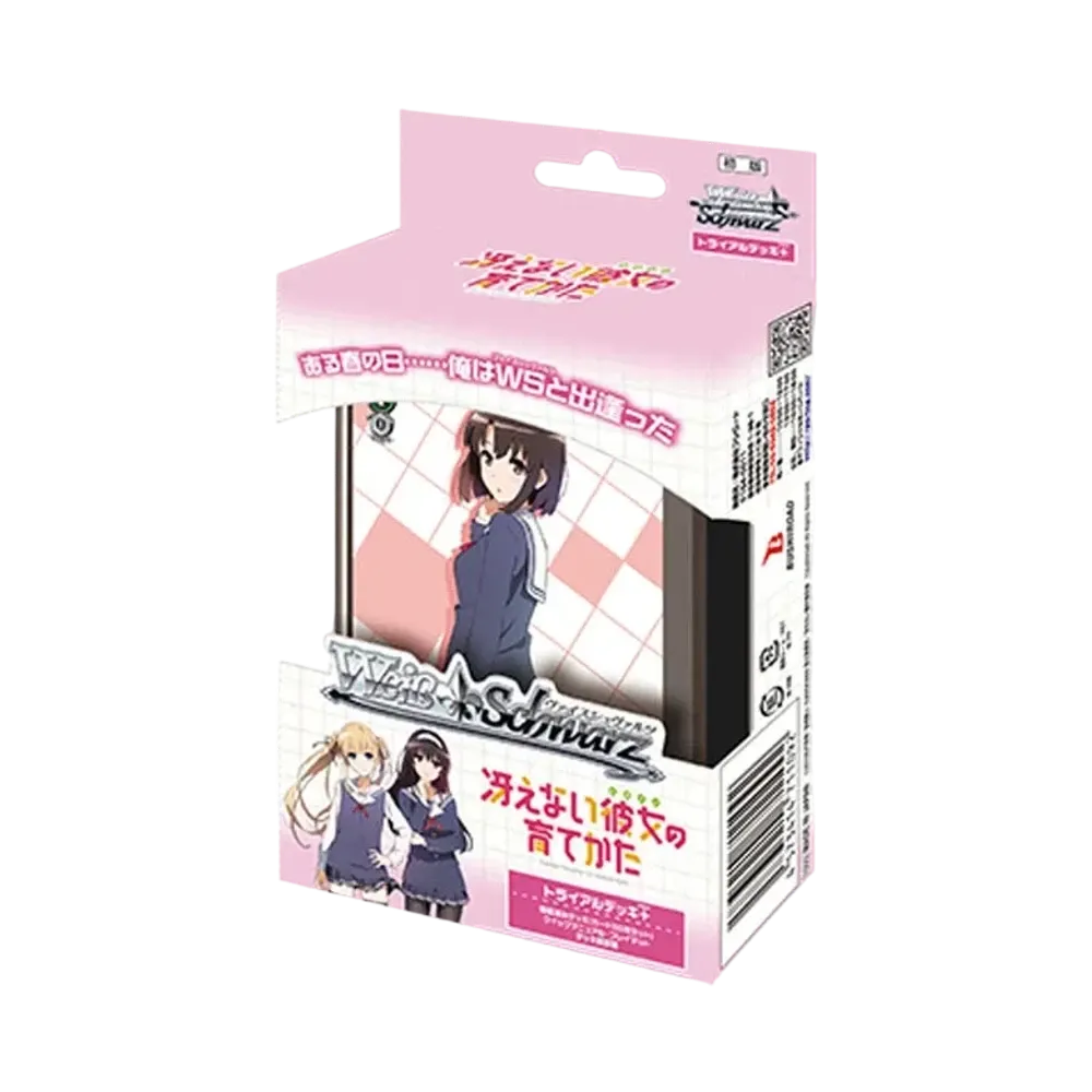 ヴァイスシュヴァルツ トライアルデッキ+「冴えない彼女の育てかた」