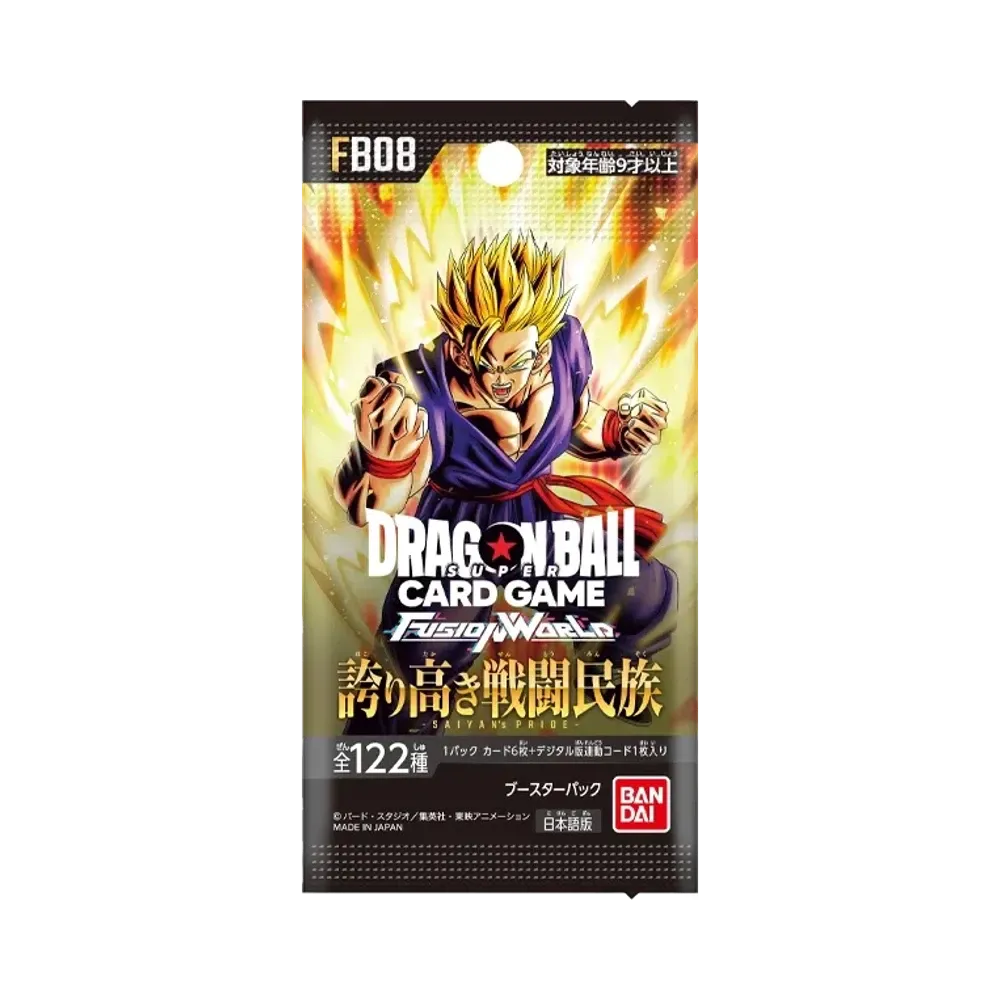 ドラゴンボールスーパーカードゲーム フュージョンワールド「誇り高き戦闘民族」パック