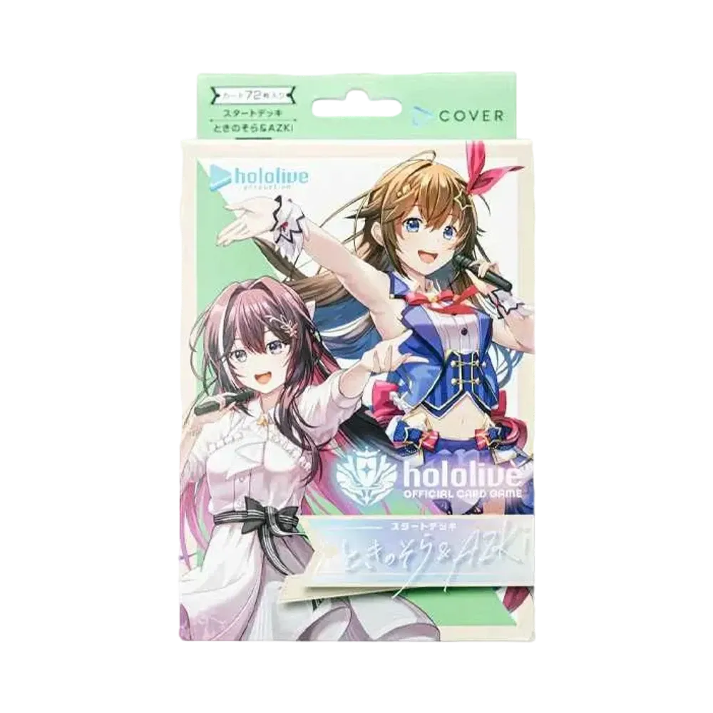ホロライブ オフィシャルカードゲーム スタートデッキ「ときのそら&AZKi」