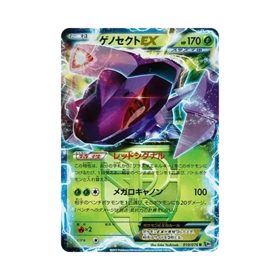 ポケカ】30th CELEBRATION再録カード特集!それぞれの特徴や注目 ポケカ】30th CELEBRATION再録カード特集!それぞれの特徴や注目