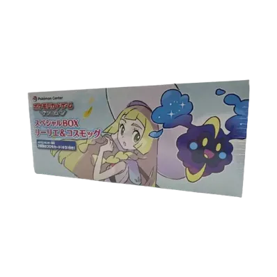 ポケモンカードゲーム サン&ムーン スペシャルBOX リーリエ&コスモッグ
