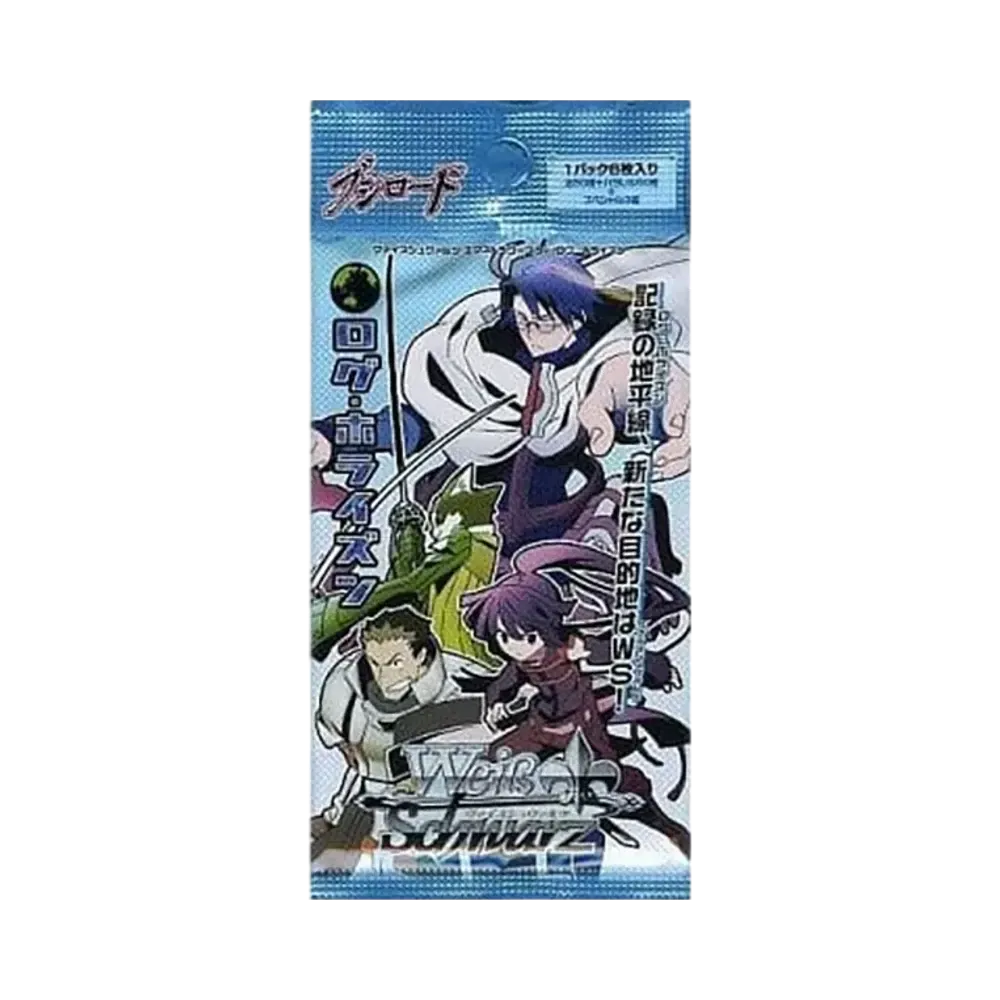 ヴァイスシュヴァルツ エクストラブースター「ログ・ホライズン」パック