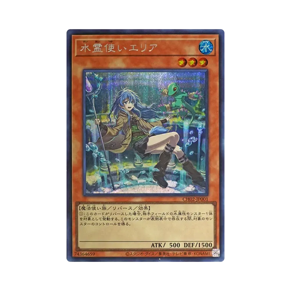 遊戯王OCG デュエルモンスターズ ザ クロニクルズデッキ 精霊術の