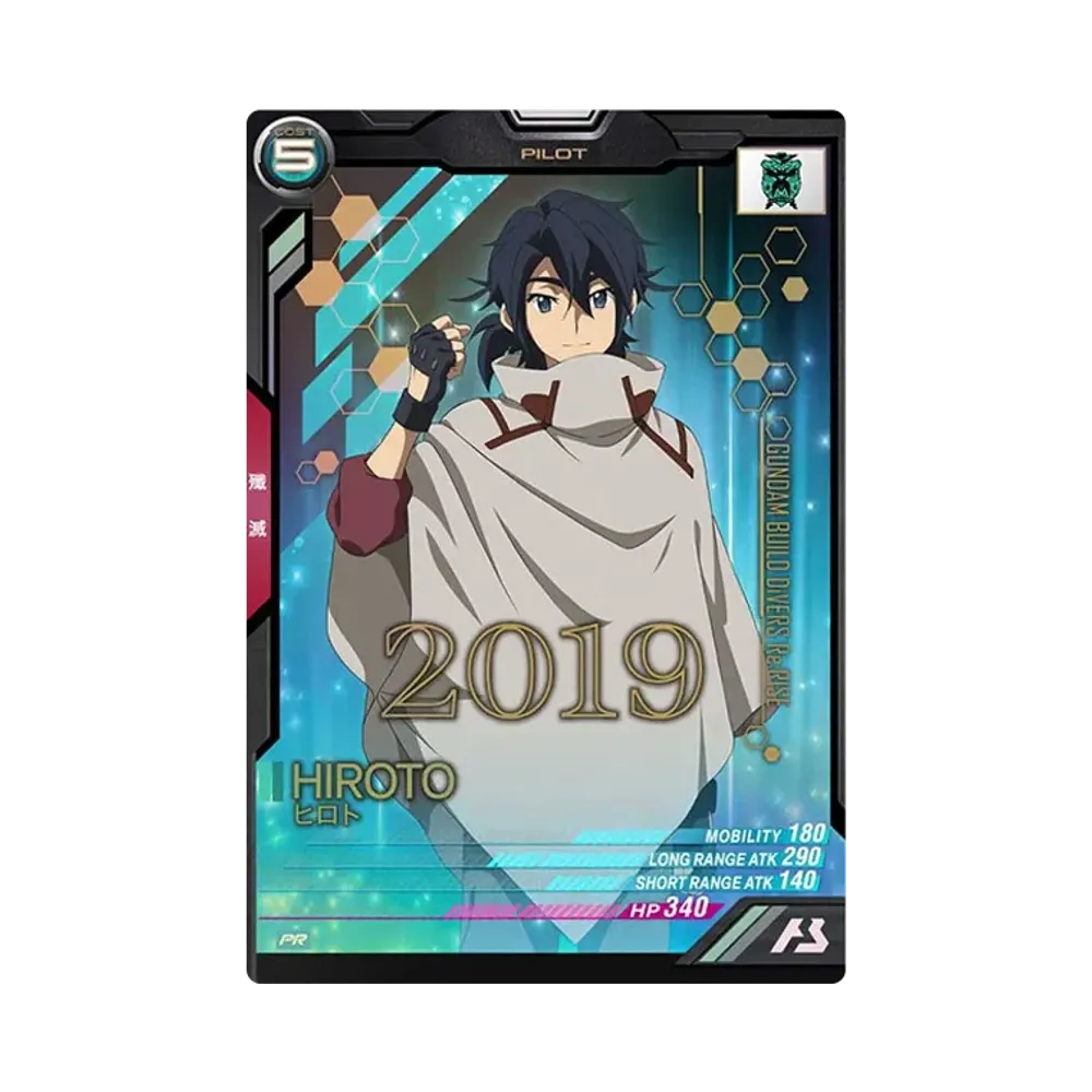 ヒロト PR [PR-145](機動戦士ガンダム アーセナルベース「GUNDAM BUILD 10th Anniversary プロモーションカードパック」)