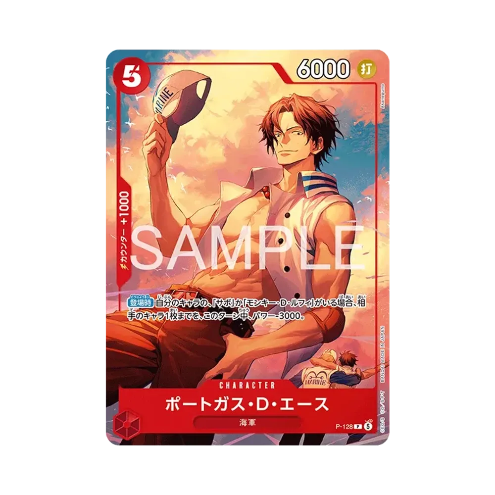 エース＆サボ＆ルフィ SR [OP13-007](スタートデッキ「週刊少年