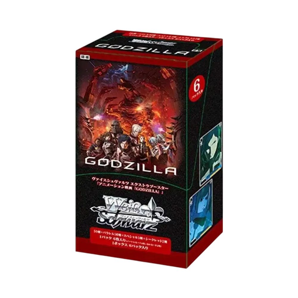 ヴァイスシュヴァルツ エクストラブースター「アニメーション映画 GODZILLA」ボックス