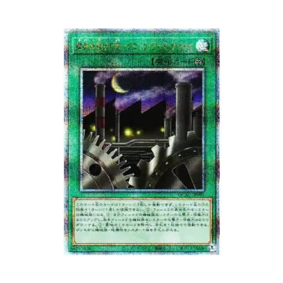 遊戯王OCG デュエルモンスターズ クォーター・センチュリー・アート 遊戯王OCG デュエルモンスターズ クォーター・センチュリー・アート