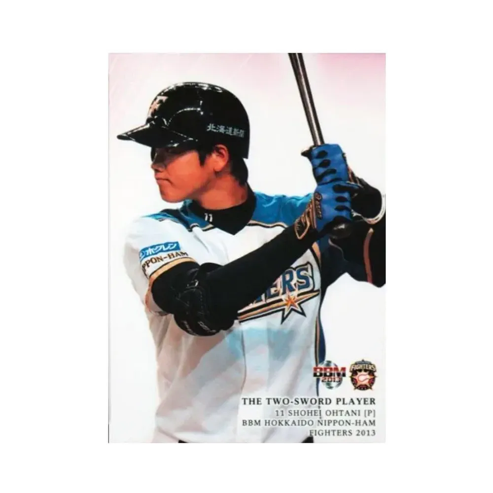 大谷翔平 [F92](2013 BBM 北海道日本ハムファイターズ)