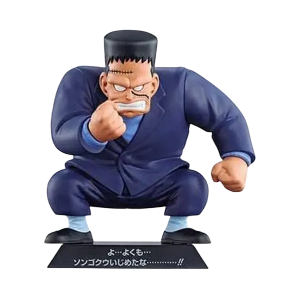 Ichiban-Kuji DRAGON ARCHIVES Android8 DragonBall EX Fear of Android