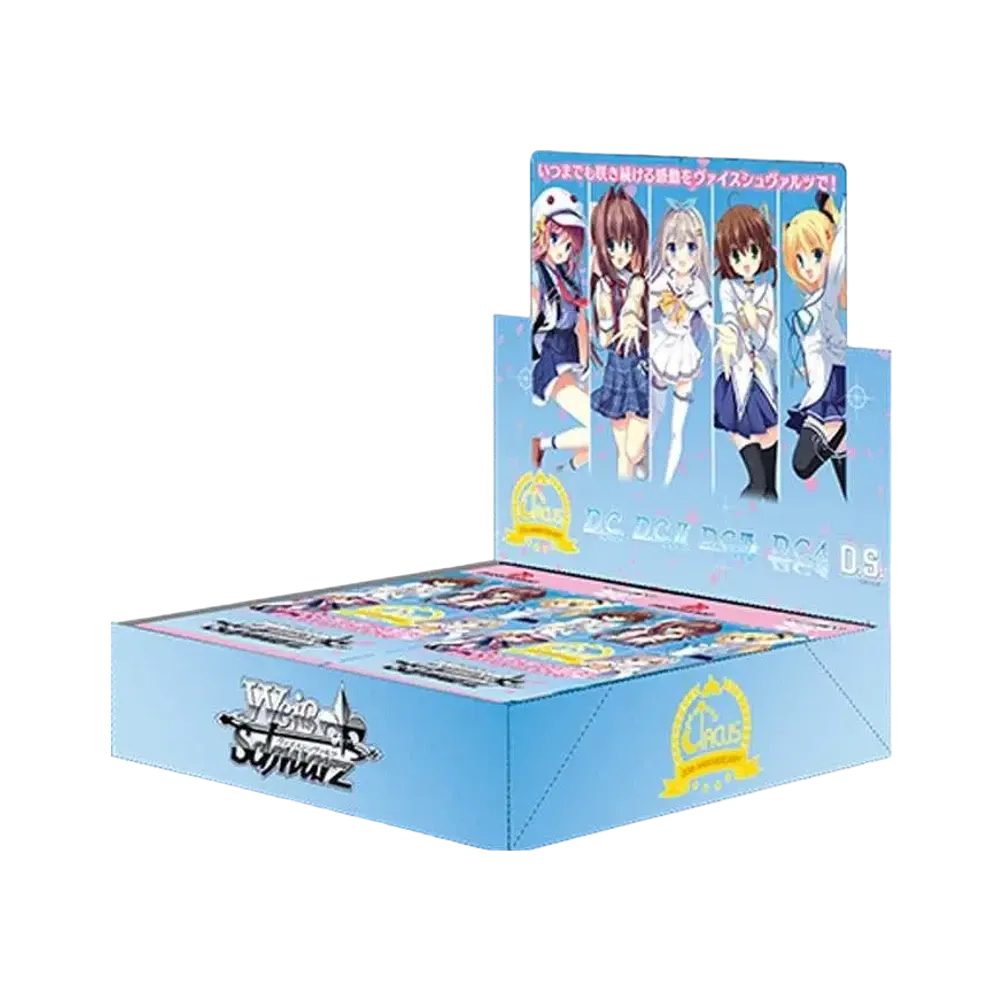 ヴァイスシュヴァルツ サーカス 20th Anniversaryの高額当たりカード