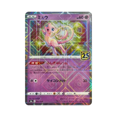 美品】レックウザEX BW5 リューノブレード 037/050 1ed レックウザEX R 美品】レックウザEX BW5 リューノブレード 037/050 1ed レックウザEX R