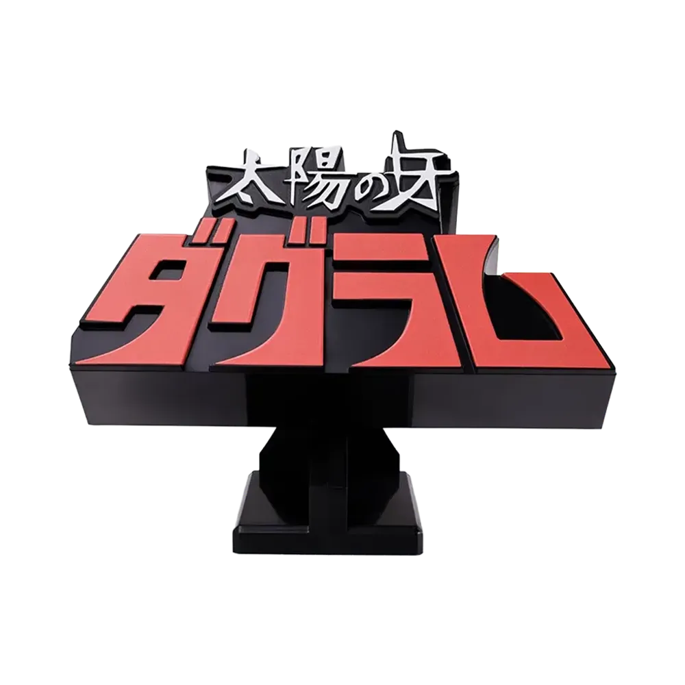 BANDAI "3D Logo Stand" Fang of the Sun Dougram
