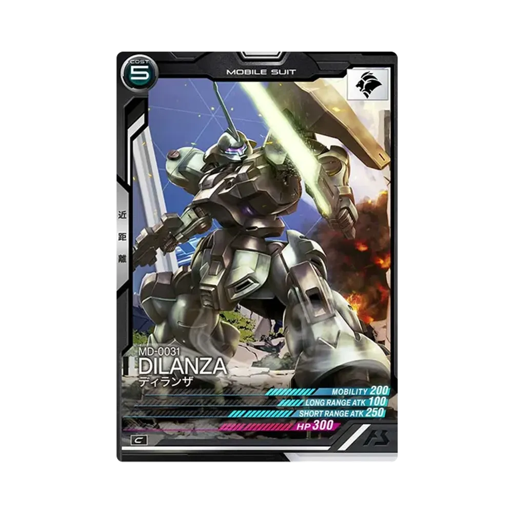 MD-0031 ディランザ C [UT05-035](機動戦士ガンダム アーセナルベース「ユナイトライブ シーズン 5」)