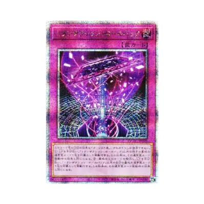 PSA10】ブラック・マジシャン・ガール 25th SE [QCAC-JP019 PSA10】ブラック・マジシャン・ガール 25th SE [QCAC-JP019