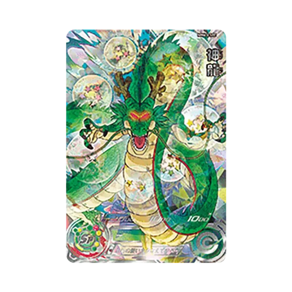 神龍 UR [MM6-LSEC](スーパードラゴンボールヒーローズ「メテオミッション 6弾」)