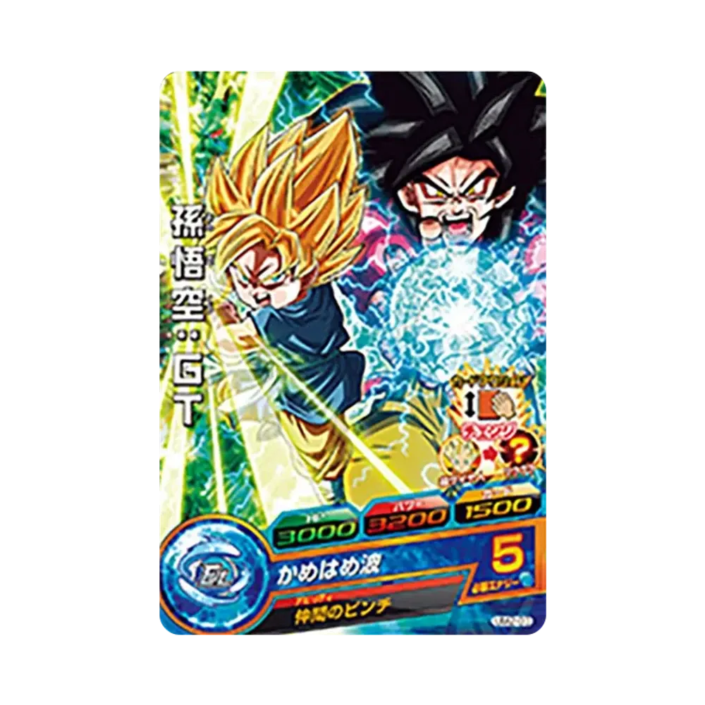 孫悟空 :GT - [UM2-03](ドラゴンボールヒーローズ「ニンテンドー3DS版 ドラゴンボールヒーローズ アルティメットミッション2 初回特典」)