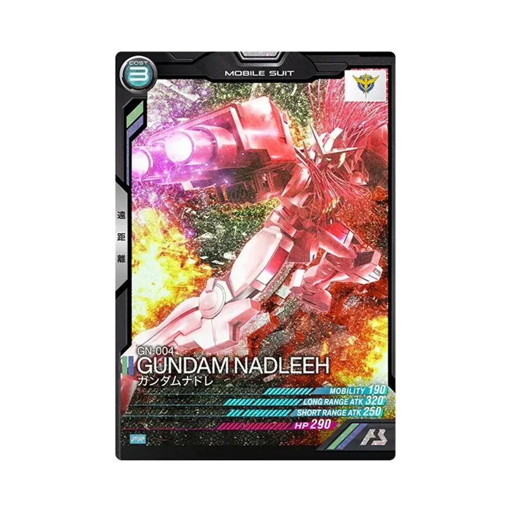 GN-004 ガンダムナドレ PR [PR-130](機動戦士ガンダム アーセナルベース「機動戦士ガンダム00 プロモーションカードパック」)