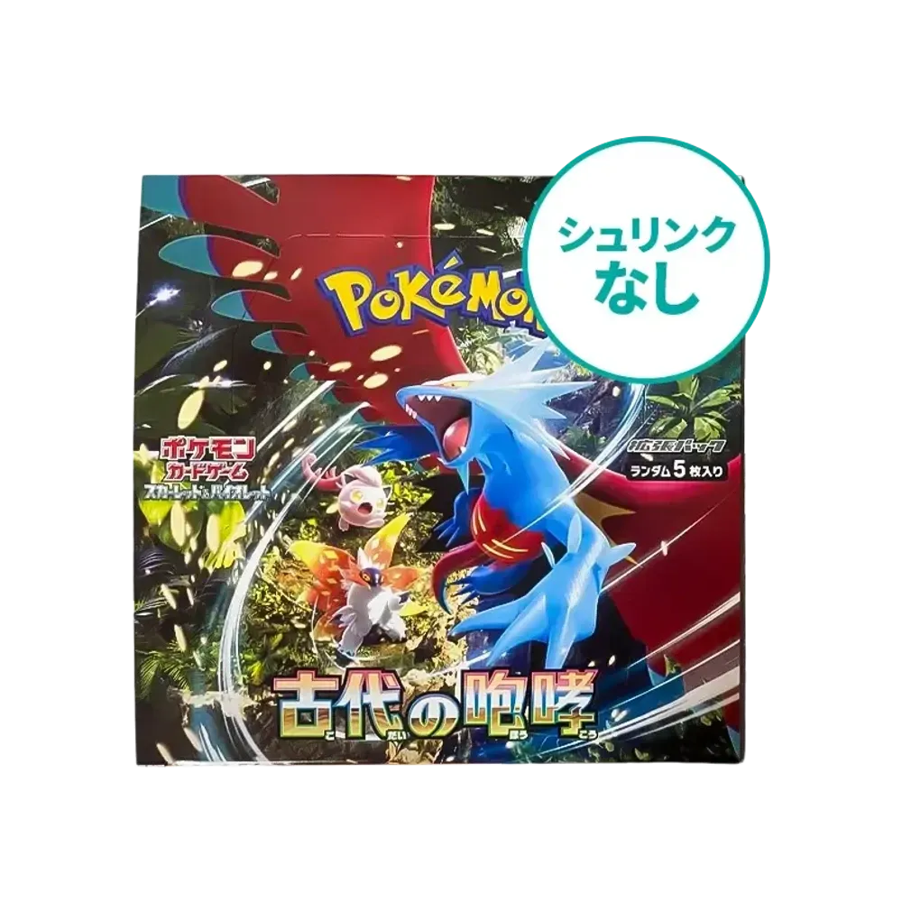 【シュリンクなし】 ポケモンカードゲーム スカーレット&バイオレット 拡張パック 「古代の咆哮」（PARADOX RIFT） ボックス