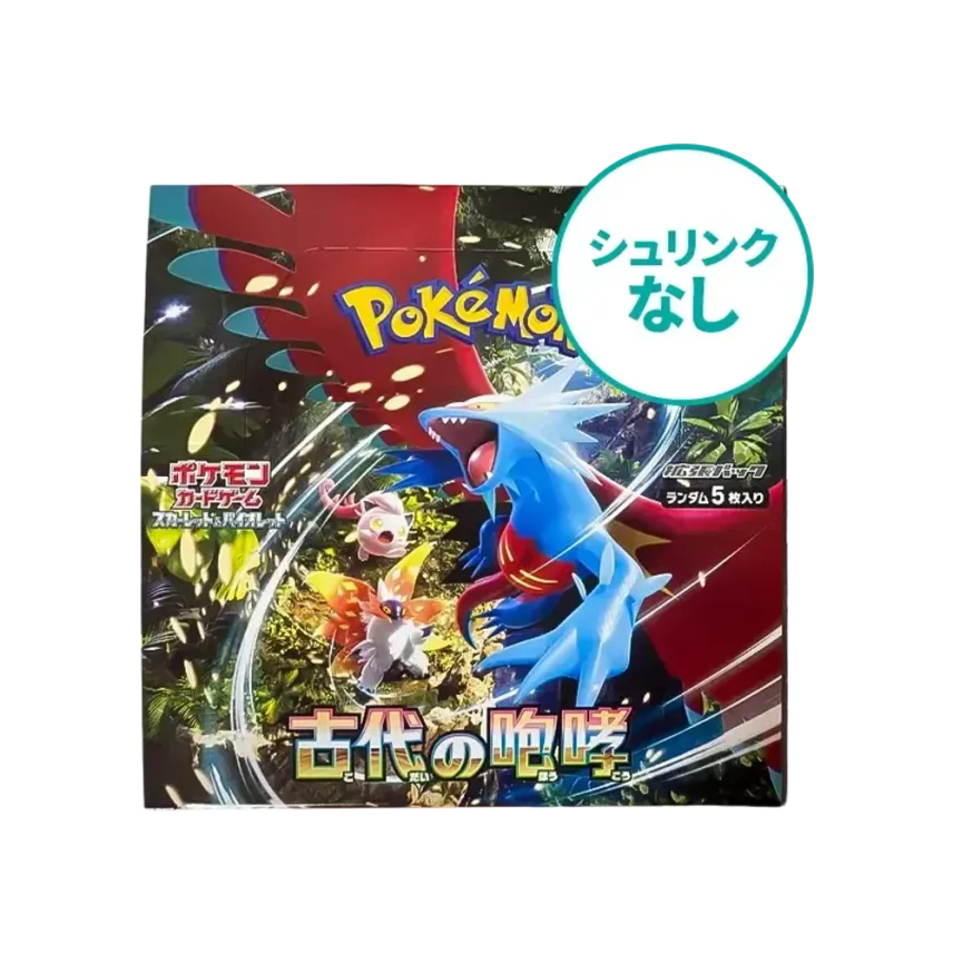 シュリンクなし】 ポケモンカードゲーム スカーレット&バイオレット シュリンクなし】 ポケモンカードゲーム スカーレット&バイオレット