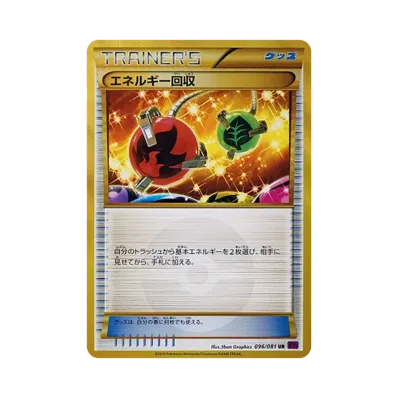 ポケモンカードゲーム XY 拡張パック バンデットリング 再販 ボックス ポケモンカードゲーム XY 拡張パック バンデットリング 再販 ボックス
