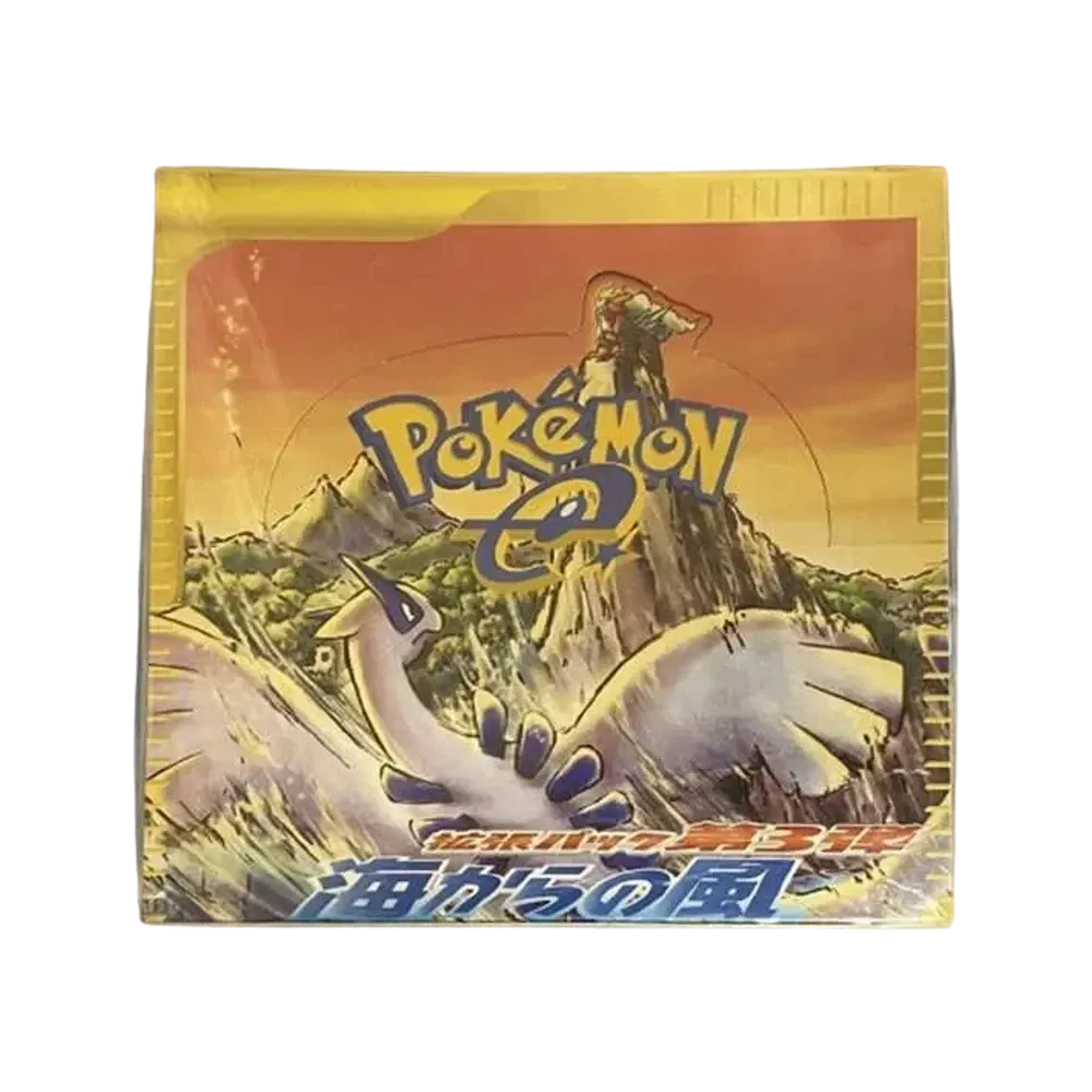 ポケモンカードe 拡張パック 第3弾 海からの風 1ED ボックス通販・買取 ポケモンカードe 拡張パック 第3弾 海からの風 1ED ボックス通販・買取