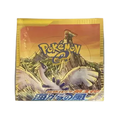 ポケモンカードe 拡張パック 第3弾 海からの風 再販 ボックス