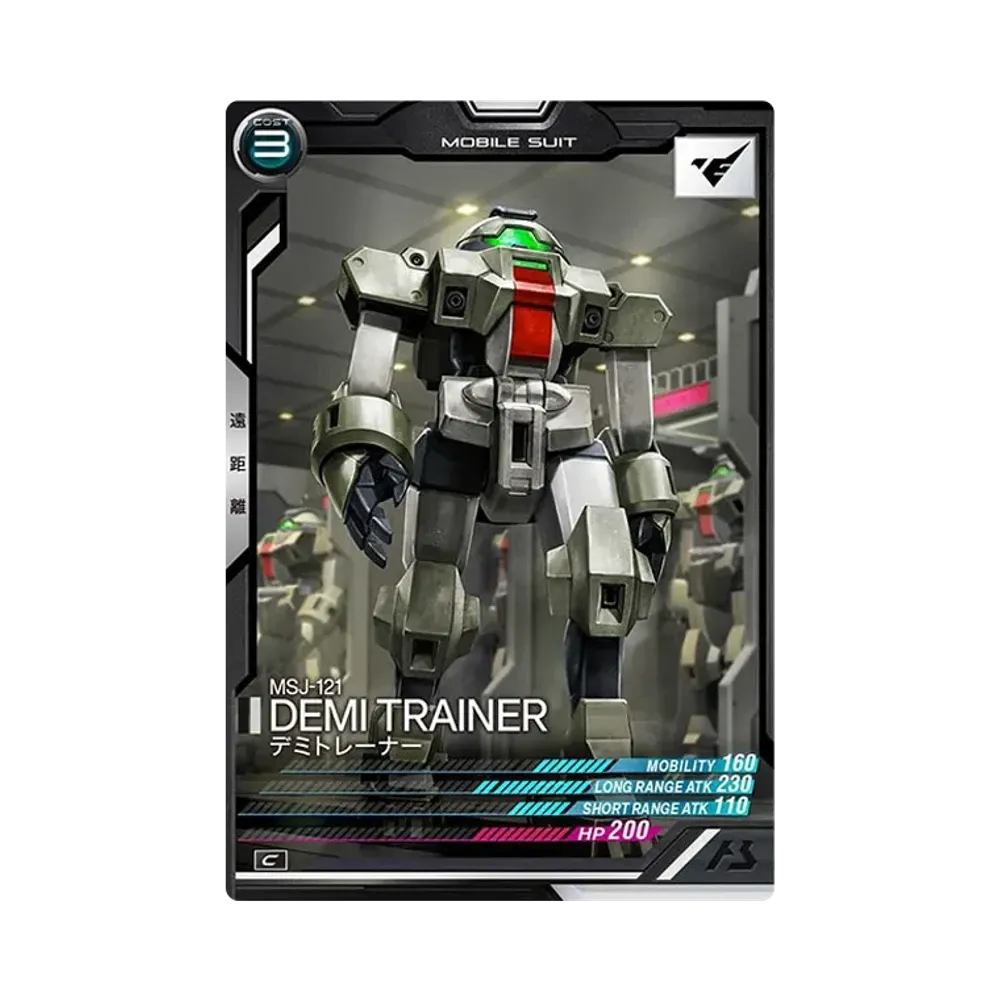 MSJ-121 デミトレーナー C [LX01-065](機動戦士ガンダム アーセナルベース「リンクステージ シーズン 1」)