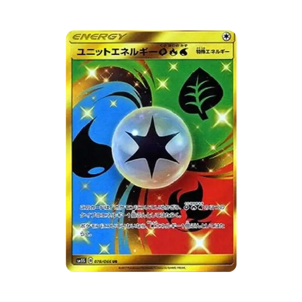 ユニットエネルギー草炎水 UR[SM5S 078/066](拡張パック「ウルトラサン」)