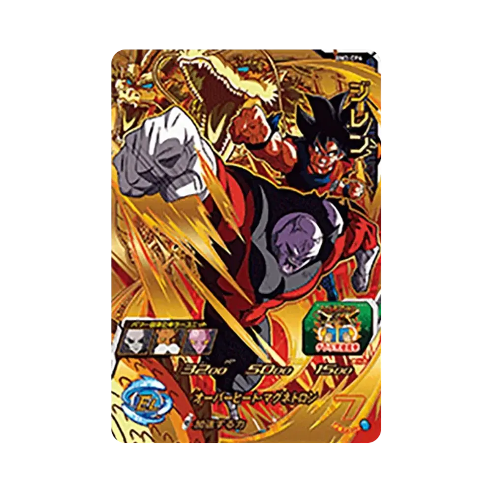 ジレン CP [BM3-CP6](スーパードラゴンボールヒーローズ「ビッグバンミッション 3弾」)