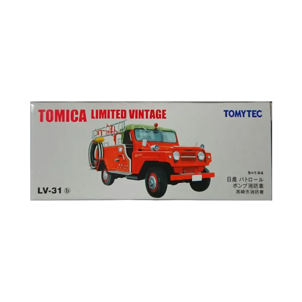 TOMYTEC "TOMICA LIMITED VINTAGE" 1/64 LV-31b Nissan Patrol Pump Fire Engine