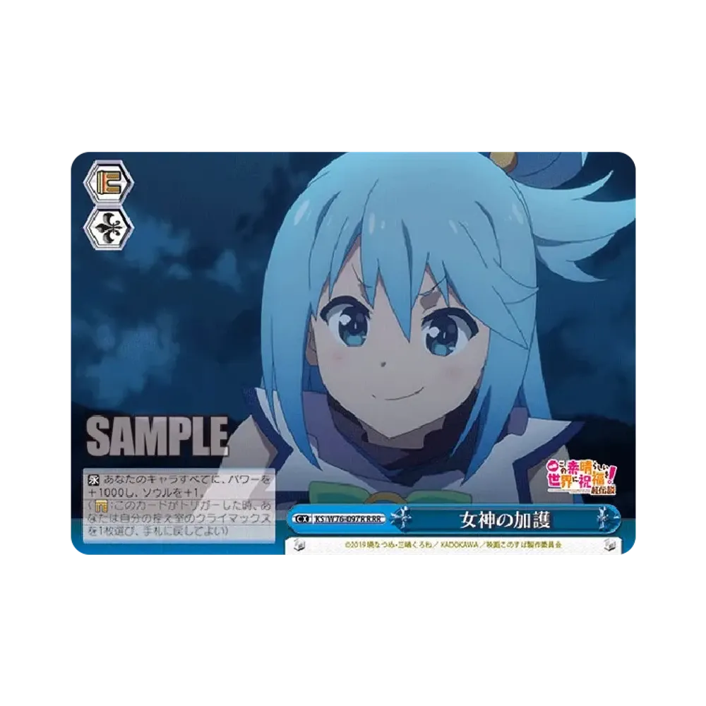最高の魔法使い