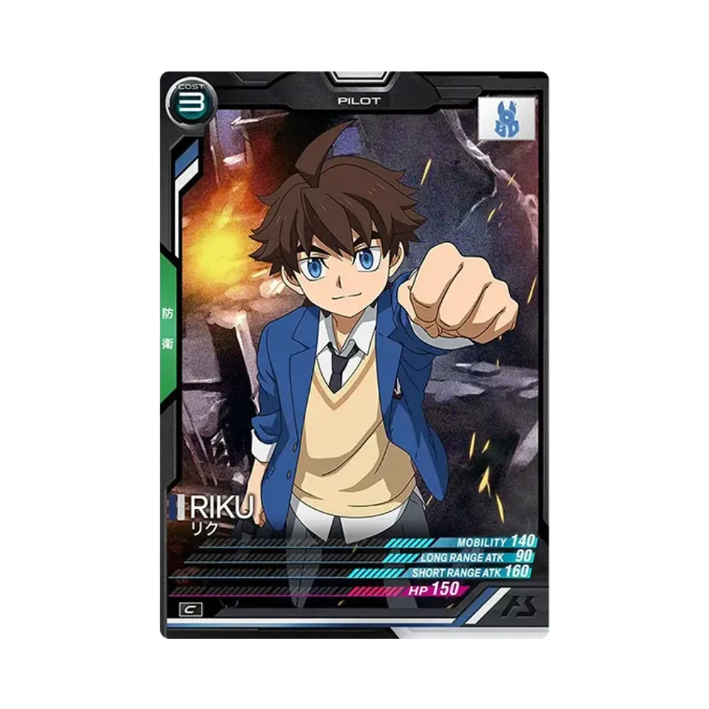 リク C [LX04-112](機動戦士ガンダム アーセナルベース「リンクステージ シーズン 4」)
