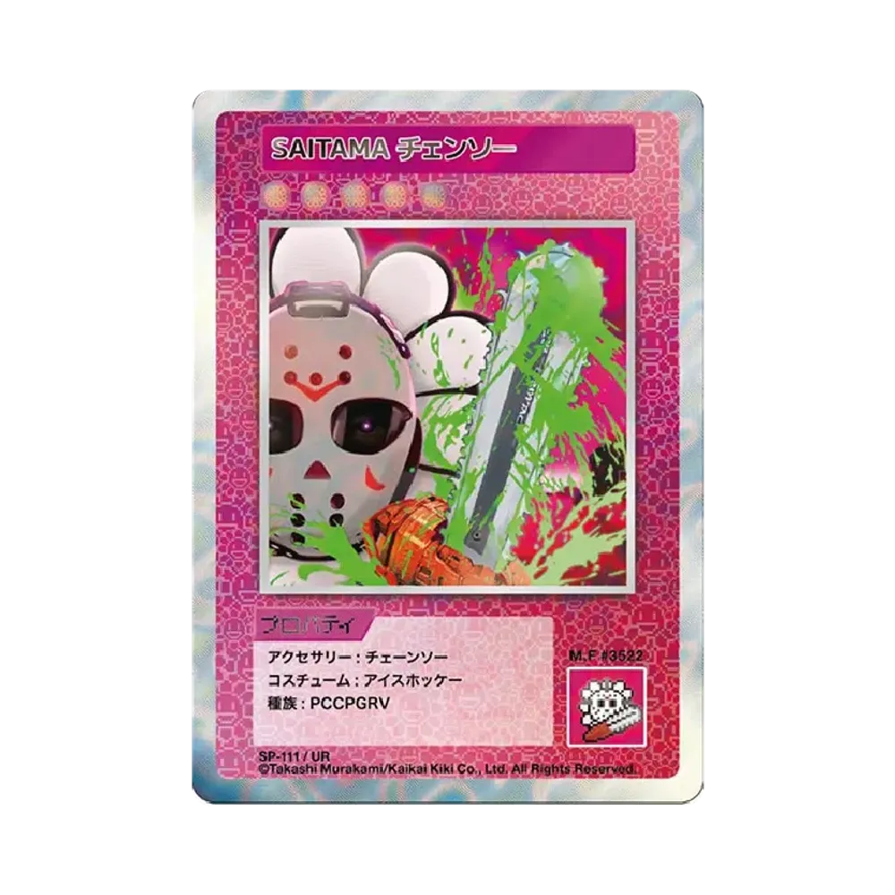 ムラカミフラワーズ 108フラワーズ (日本語版) ボックス通販・買取