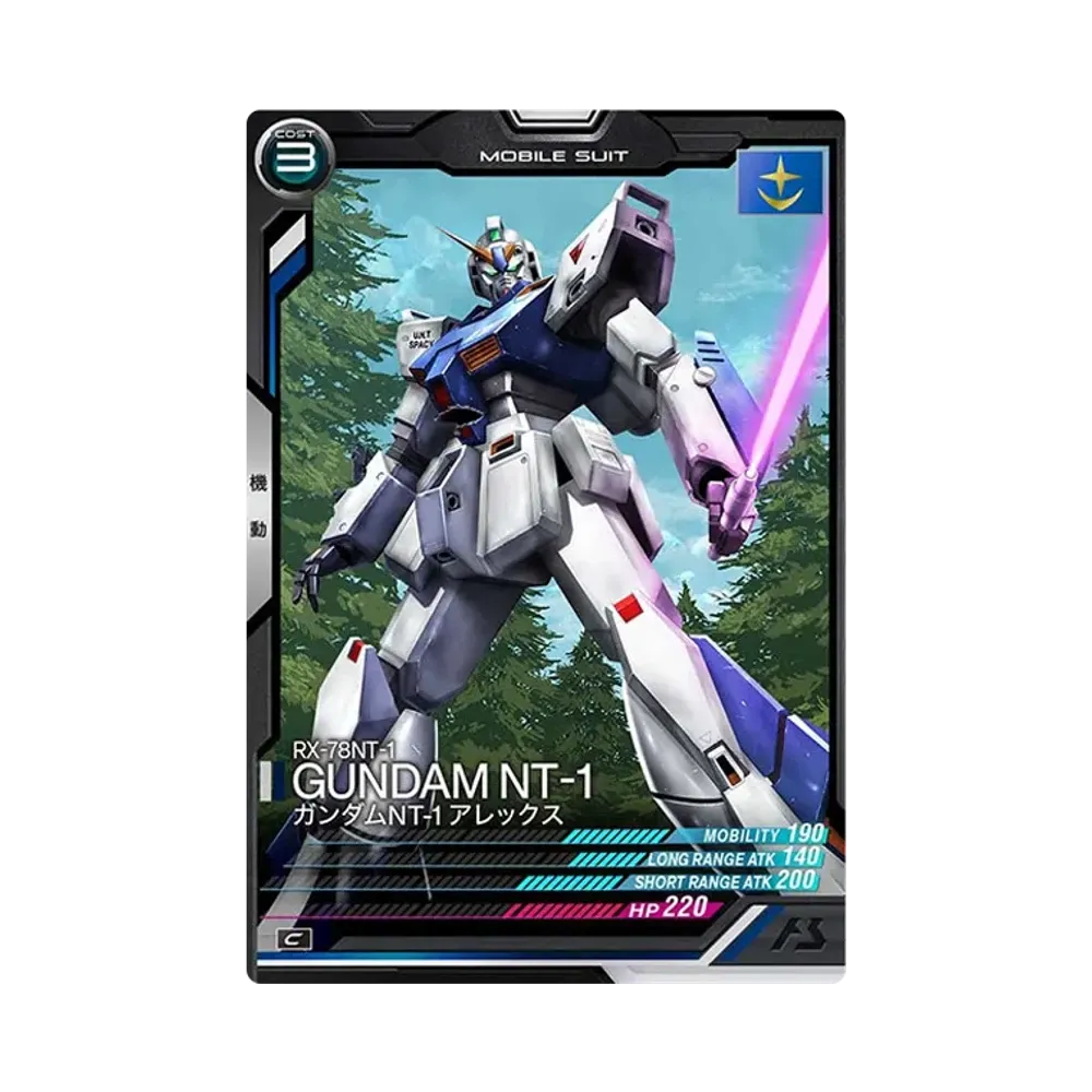 RX-78NT-1 ガンダムNT-1 アレックス C [UT01-011](機動戦士ガンダム アーセナルベース「ユナイトライブ シーズン 1」)