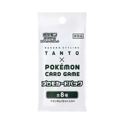 ポケモンカードゲーム スカーレット&バイオレット x タント プロモカードパック