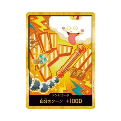 ドン!!カード : ナミ スーパーパラレル (プレミアムブースター「ONE PIECE CARD THE BEST vol.2」)