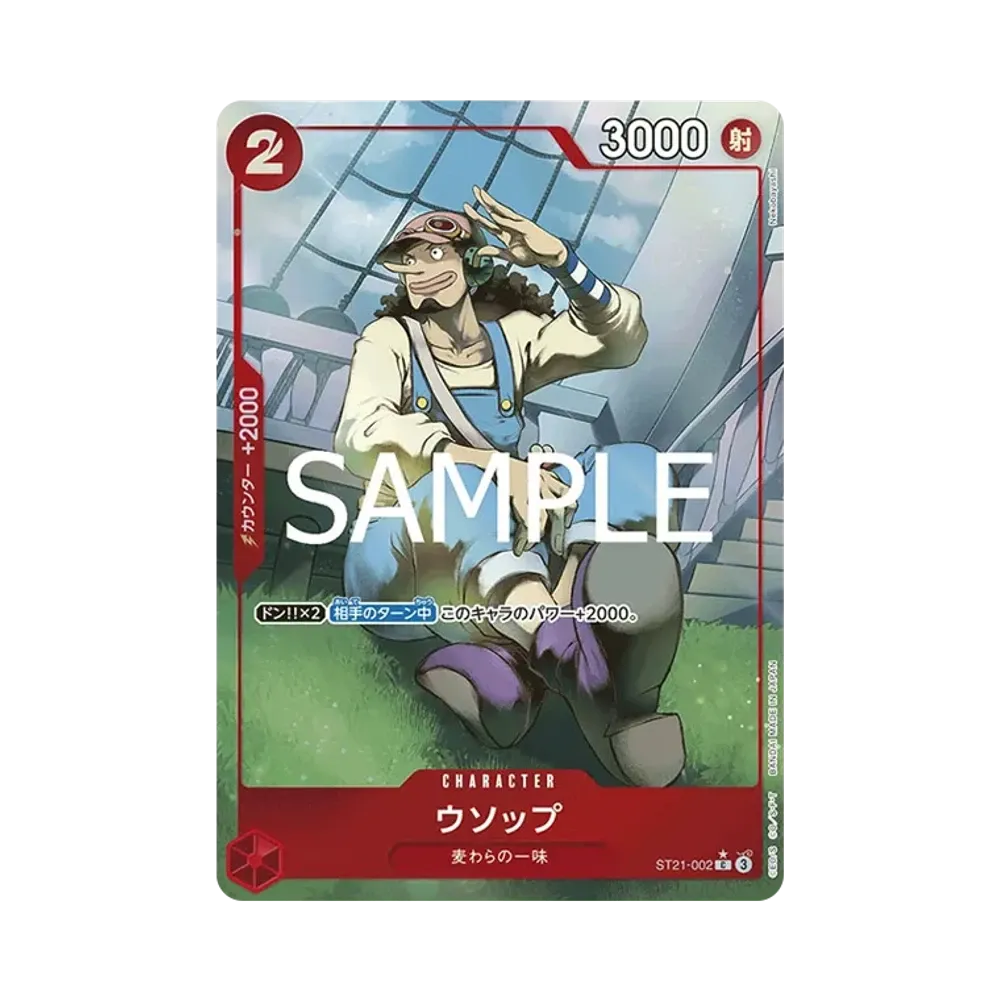 ウソップ C-P [ST21-002](スタートデッキEX「ギア5」)
