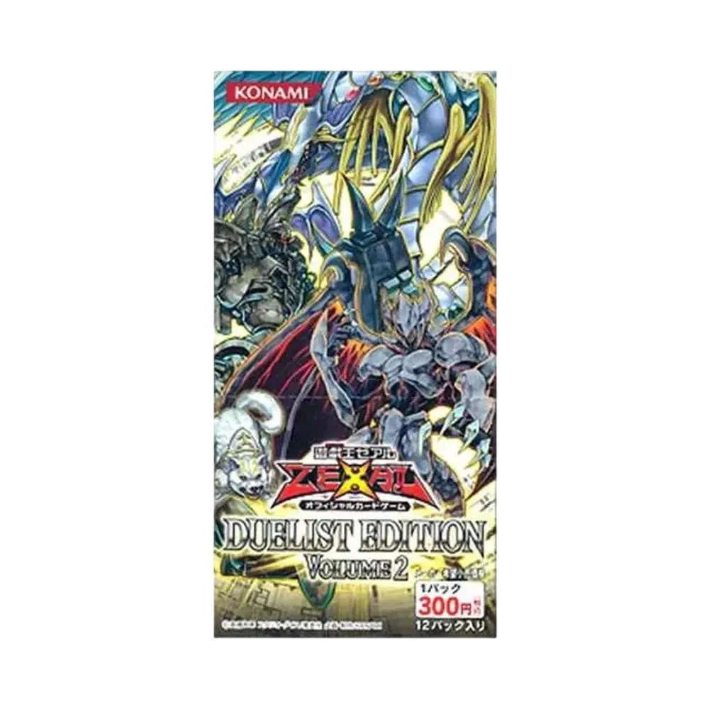 遊戯王ゼアル OCG デュエリスト エディション ボリューム 2 ボックス