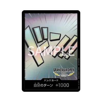 ドン!!カード (シルバー) :2位 :未開封 10枚セット【アジア版】(プロモーションカード「グランドアジアオープン2026 最終予選」)