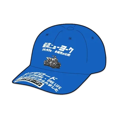Supreme ATV 6-Panel "Royal"