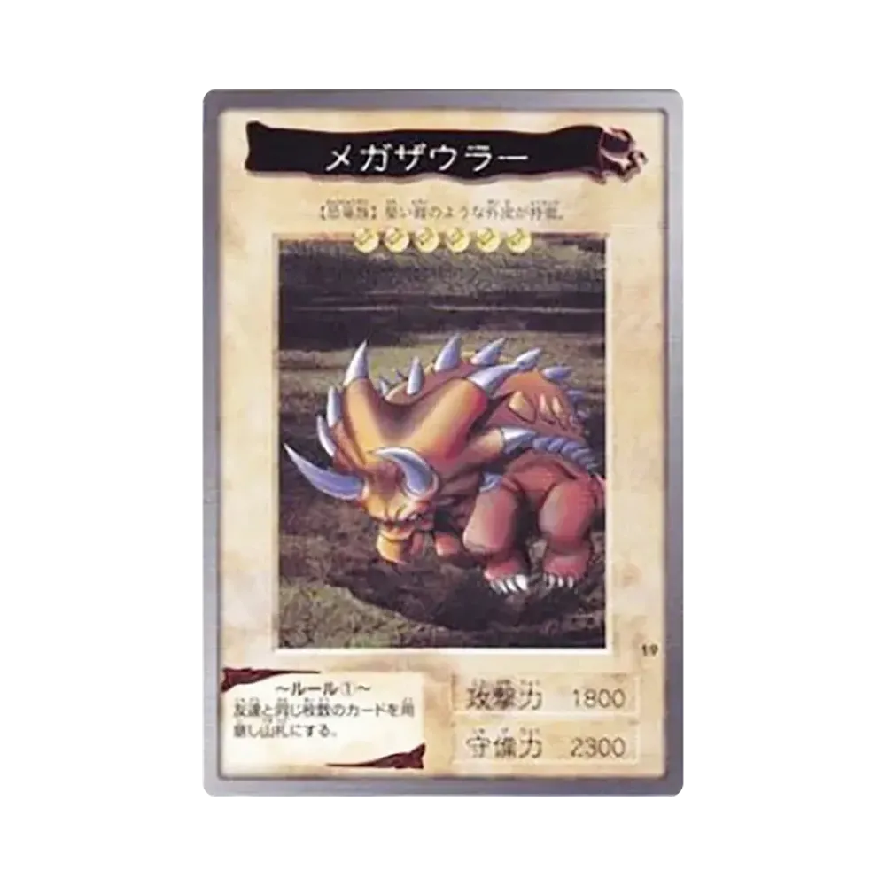 その他トレーディングカードゲーム バンダイ版 遊戯王カード BOX・封入