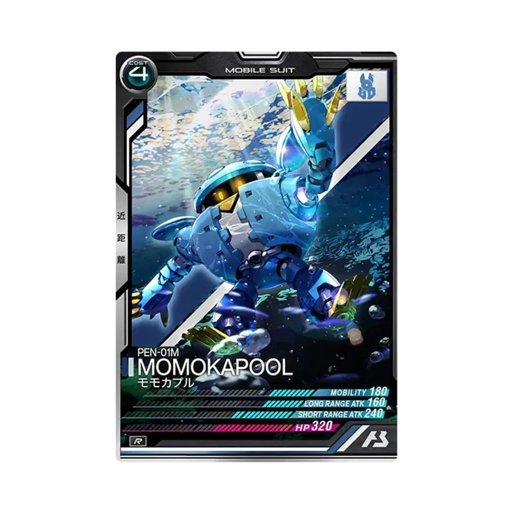 PEN-01M モモカプル R [UTB01-014](機動戦士ガンダム アーセナルベース「UTブースター1弾」)