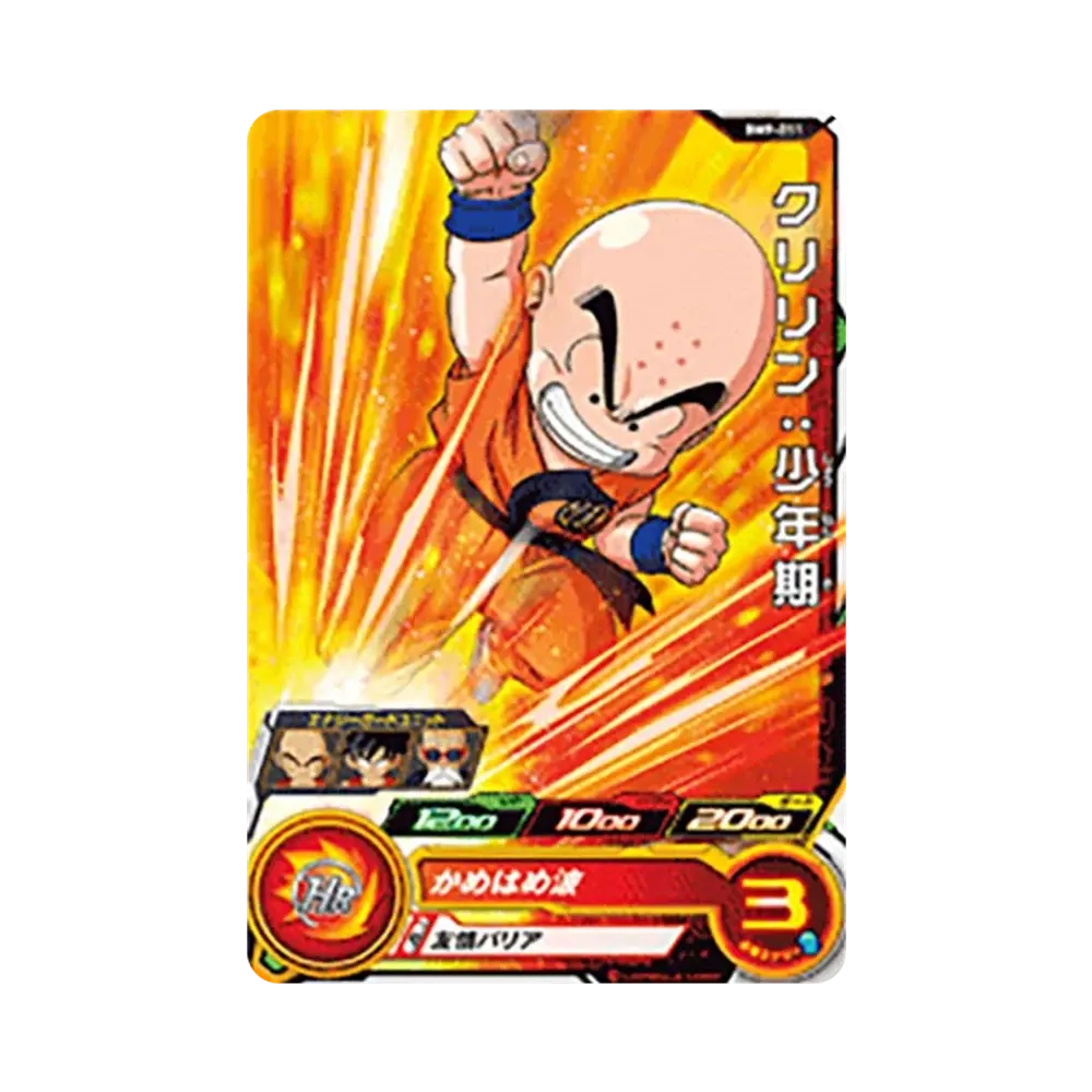 クリリン :少年期 C [BM9-011](スーパードラゴンボールヒーローズ「ビッグバンミッション 9弾」)