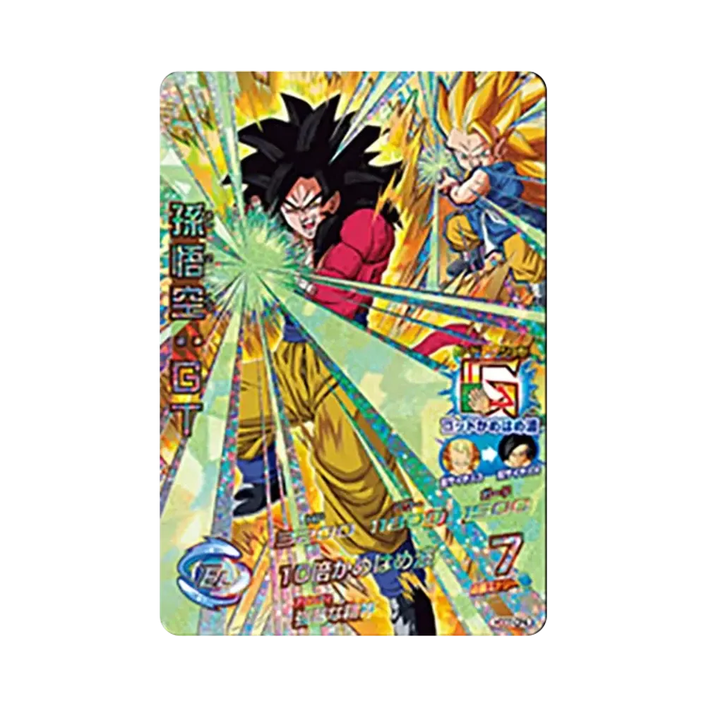 孫悟空 :GT CP [HGD7-CP4](ドラゴンボールヒーローズ「ゴッドミッション 7弾」)
