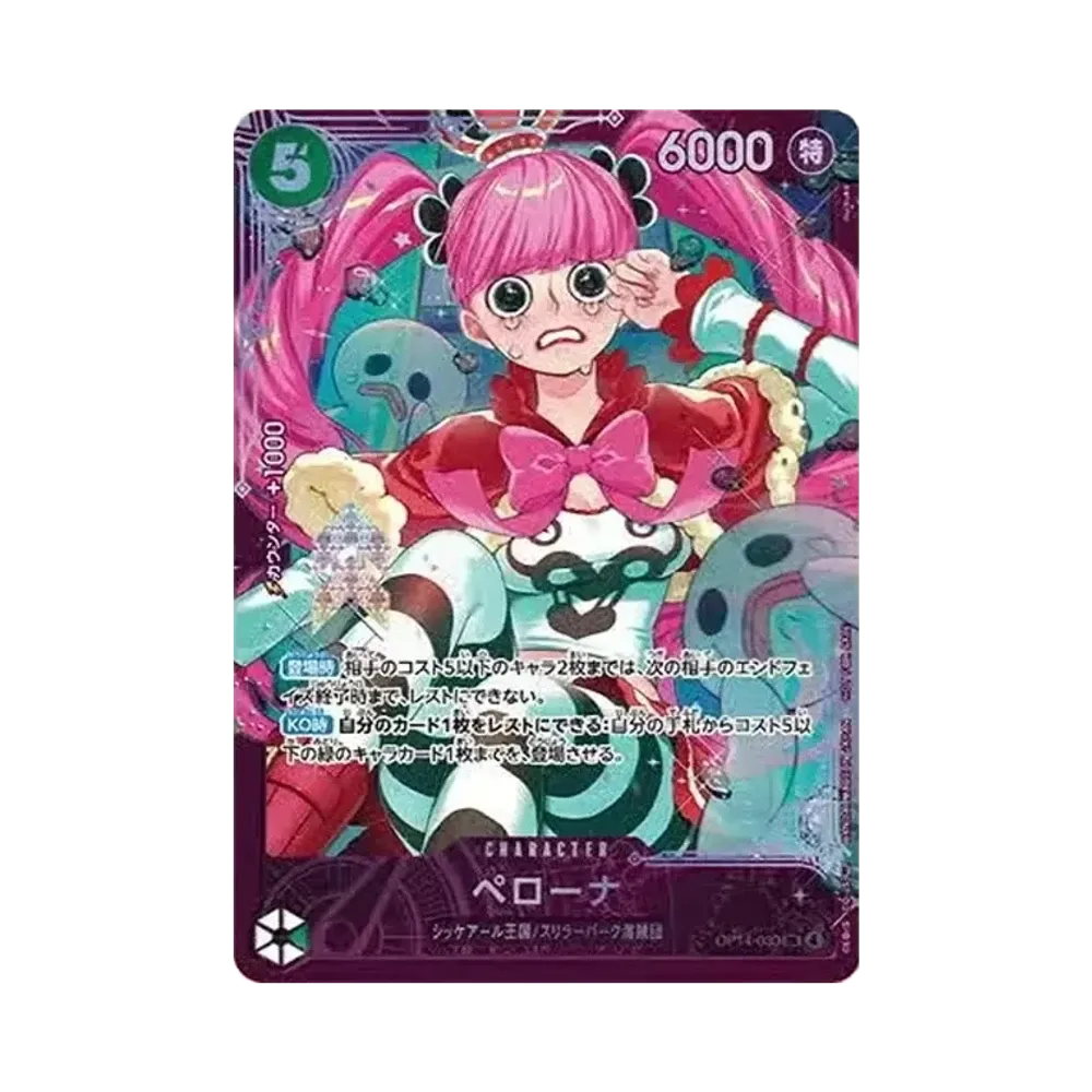 Perona SR :Top Prize [OP14-033](Promotional Card "Extra Grand Battle")